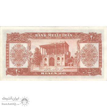 اسکناس 20 ریال 1330 - تک - EF45 - محمد رضا شاه
