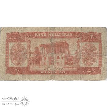 اسکناس 20 ریال 1330 - تک - F15 - محمد رضا شاه