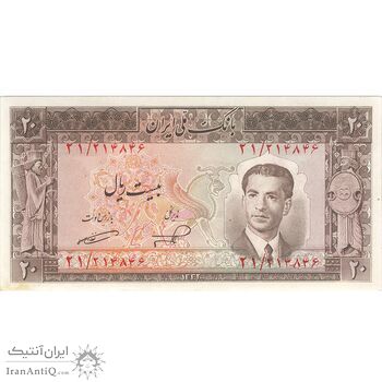 اسکناس 20 ریال 1332 - تک - UNC61 - محمد رضا شاه
