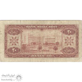 اسکناس 20 ریال 1333 - تک - VF25 - محمد رضا شاه