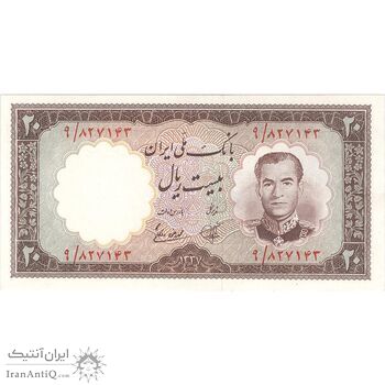 اسکناس 20 ریال 1337 - تک - UNC62 - محمد رضا شاه