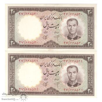 اسکناس 20 ریال 1340 - جفت - UNC62 - محمد رضا شاه