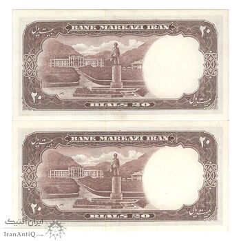 اسکناس 20 ریال 1340 - جفت - UNC62 - محمد رضا شاه