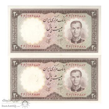 اسکناس 20 ریال 1340 - جفت - UNC62 - محمد رضا شاه