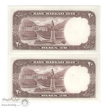 اسکناس 20 ریال 1340 - جفت - UNC62 - محمد رضا شاه