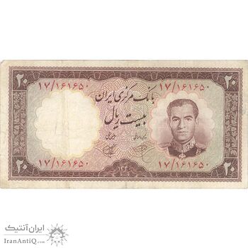 اسکناس 20 ریال 1340 - تک - VF30 - محمد رضا شاه