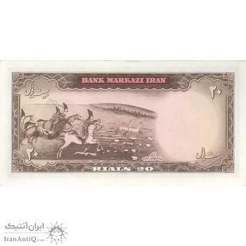 اسکناس 20 ریال (بهنیا - سمیعی) - تک - UNC63 - محمد رضا شاه