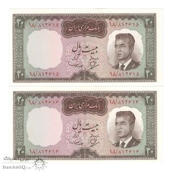 اسکناس 20 ریال (بهنیا - سمیعی) - جفت - UNC63 - محمد رضا شاه اسکناس 20 ریال (بهنیا - سمیعی) - جفت - UNC63 - محمد رضا شاه