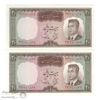 اسکناس 20 ریال (بهنیا - سمیعی) - جفت - UNC63 - محمد رضا شاه
