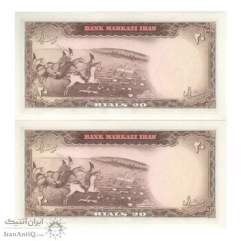 اسکناس 20 ریال (بهنیا - سمیعی) - جفت - UNC63 - محمد رضا شاه