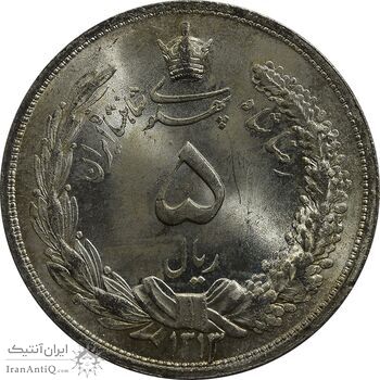 سکه 5 ریال 1313 (3 تاریخ بزرگ) - MS66 - رضا شاه سکه 5 ریال 1313 (3 تاریخ بزرگ) - MS66 - رضا شاه