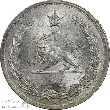سکه 5 ریال 1312 - MS63 - رضا شاه سکه 5 ریال 1312 - MS63 - رضا شاه