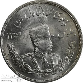 سکه 5000 دینار 1306L تصویری - MS64 - رضا شاه سکه 5000 دینار 1306L تصویری - MS64 - رضا شاه