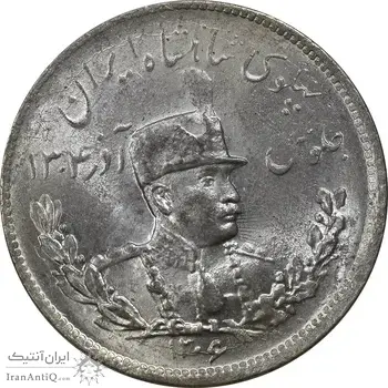سکه 2000 دینار 1306T تصویری - MS64 - رضا شاه