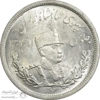 سکه 2000 دینار 1306L تصویری - MS63 - رضا شاه