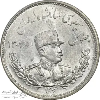 سکه 2000 دینار 1306H تصویری - MS63 - رضا شاه