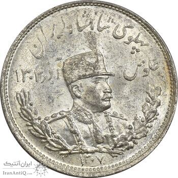 سکه 2000 دینار 1307 تصویری - MS64 - رضا شاه سکه 2000 دینار 1307 تصویری - MS64 - رضا شاه