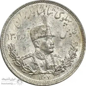 سکه 2000 دینار 1307 تصویری - MS64 - رضا شاه