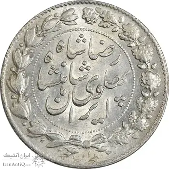 سکه 2000 دینار 1305 خطی - MS62 - رضا شاه