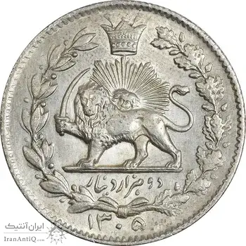 سکه 2000 دینار 1305 خطی - MS62 - رضا شاه