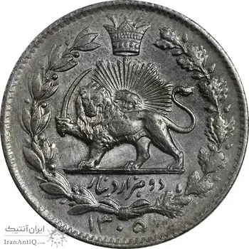 سکه 2000 دینار 1305 خطی - MS62 - رضا شاه
