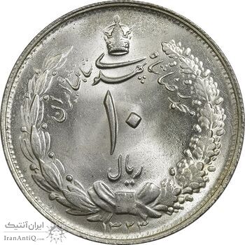 سکه 10 ریال 1323 - MS64 - محمد رضا شاه سکه 10 ریال 1323 - MS64 - محمد رضا شاه