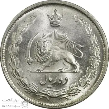 سکه 10 ریال 1323 - MS64 - محمد رضا شاه