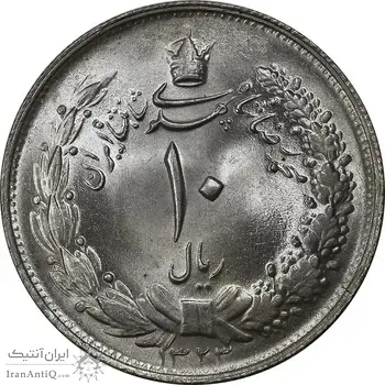 سکه 10 ریال 1323 - MS64 - محمد رضا شاه