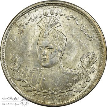 سکه 5000 دینار 1343 تصویری (بدون یقه) - MS62 - احمد شاه سکه 5000 دینار 1343 تصویری (بدون یقه) - MS62 - احمد شاه