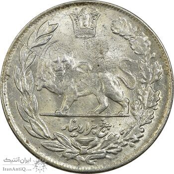 سکه 5000 دینار 1343 تصویری (بدون یقه) - MS62 - احمد شاه سکه 5000 دینار 1343 تصویری (بدون یقه) - MS62 - احمد شاه