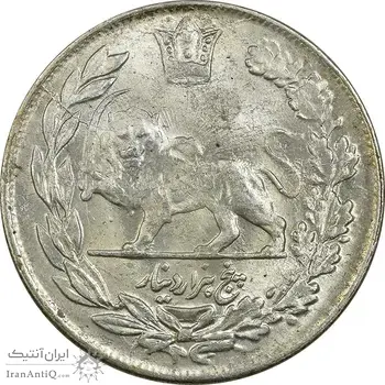 سکه 5000 دینار 1343 تصویری (بدون یقه) - MS62 - احمد شاه