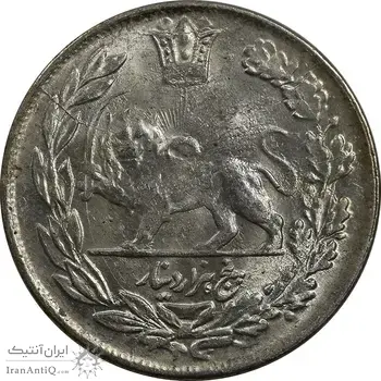 سکه 5000 دینار 1343 تصویری (بدون یقه) - MS62 - احمد شاه