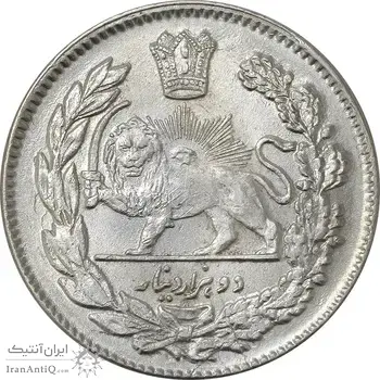 سکه 2000 دینار 1323 تصویری - cleaned - UNC - مظفرالدین شاه