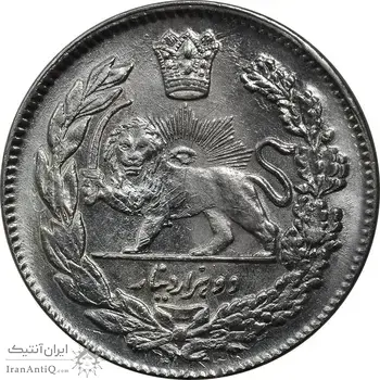 سکه 2000 دینار 1323 تصویری - cleaned - UNC - مظفرالدین شاه