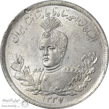 سکه 2000 دینار 1337 تصویری - UNC - cleaned - احمد شاه