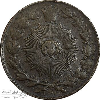 سکه 100 دینار 1300 - EF45 - ناصرالدین شاه سکه 100 دینار 1300 - EF45 - ناصرالدین شاه