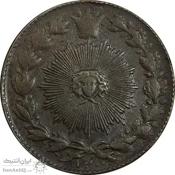 سکه 100 دینار 1300 - EF45 - ناصرالدین شاه
