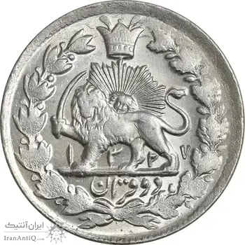 سکه 2 قران 1327 (قران با نقطه) - MS62 - محمد علی شاه