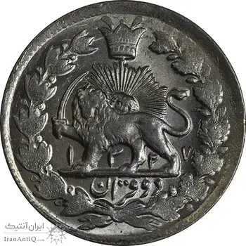 سکه 2 قران 1327 (قران با نقطه) - MS62 - محمد علی شاه