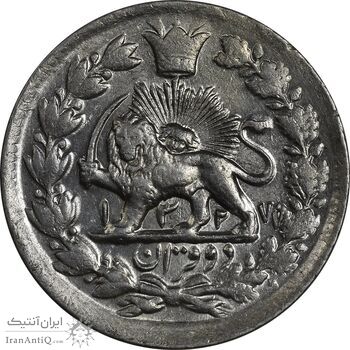 سکه 2 قران 1327 (7 تاریخ مکرر با فاصله) - MS62 - محمد علی شاه سکه 2 قران 1327 (7 تاریخ مکرر با فاصله) - MS62 - محمد علی شاه