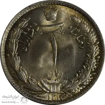 سکه 1 ریال 1313 (3 تاریخ کج) - MS66 - رضا شاه