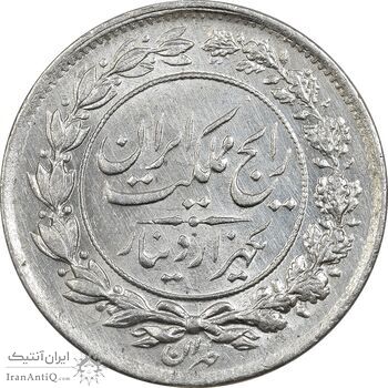 سکه 1000 دینار 1304 رایج - MS63 - رضا شاه