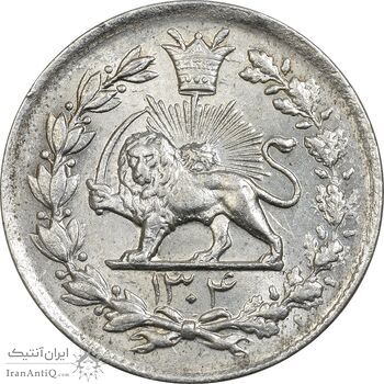 سکه 1000 دینار 1304 رایج - MS63 - رضا شاه