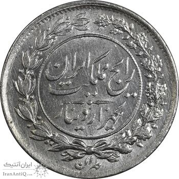 سکه 1000 دینار 1304 رایج - MS63 - رضا شاه