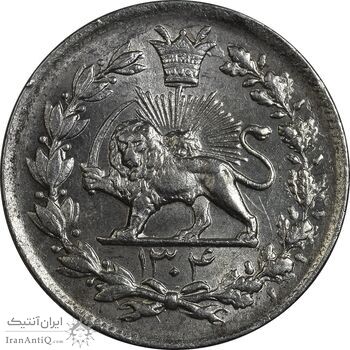 سکه 1000 دینار 1304 رایج - MS63 - رضا شاه