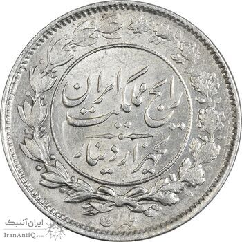 سکه 1000 دینار 1305 رایج - MS63 - رضا شاه