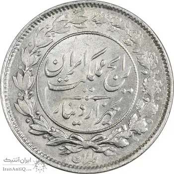 سکه 1000 دینار 1305 رایج - MS63 - رضا شاه