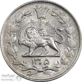 سکه 1000 دینار 1305 رایج - MS63 - رضا شاه