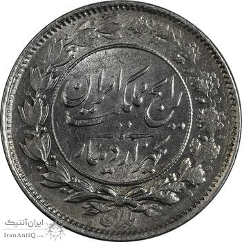 سکه 1000 دینار 1305 رایج - MS63 - رضا شاه