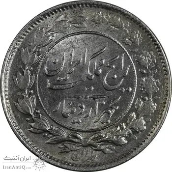 سکه 1000 دینار 1305 رایج - MS63 - رضا شاه